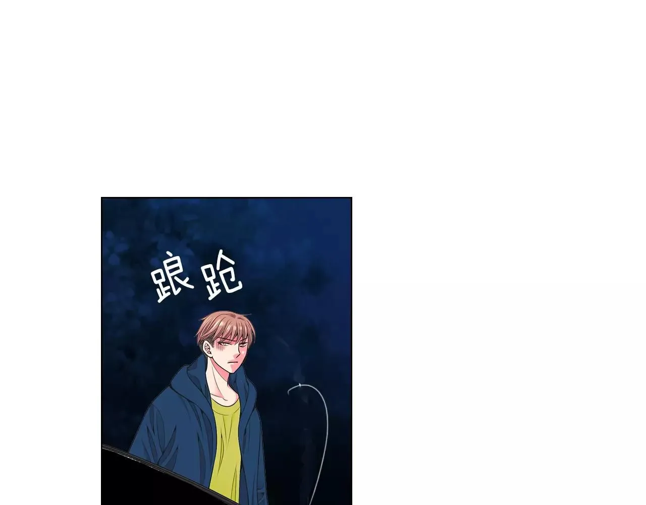 第三季第26话 住手！ 第68页