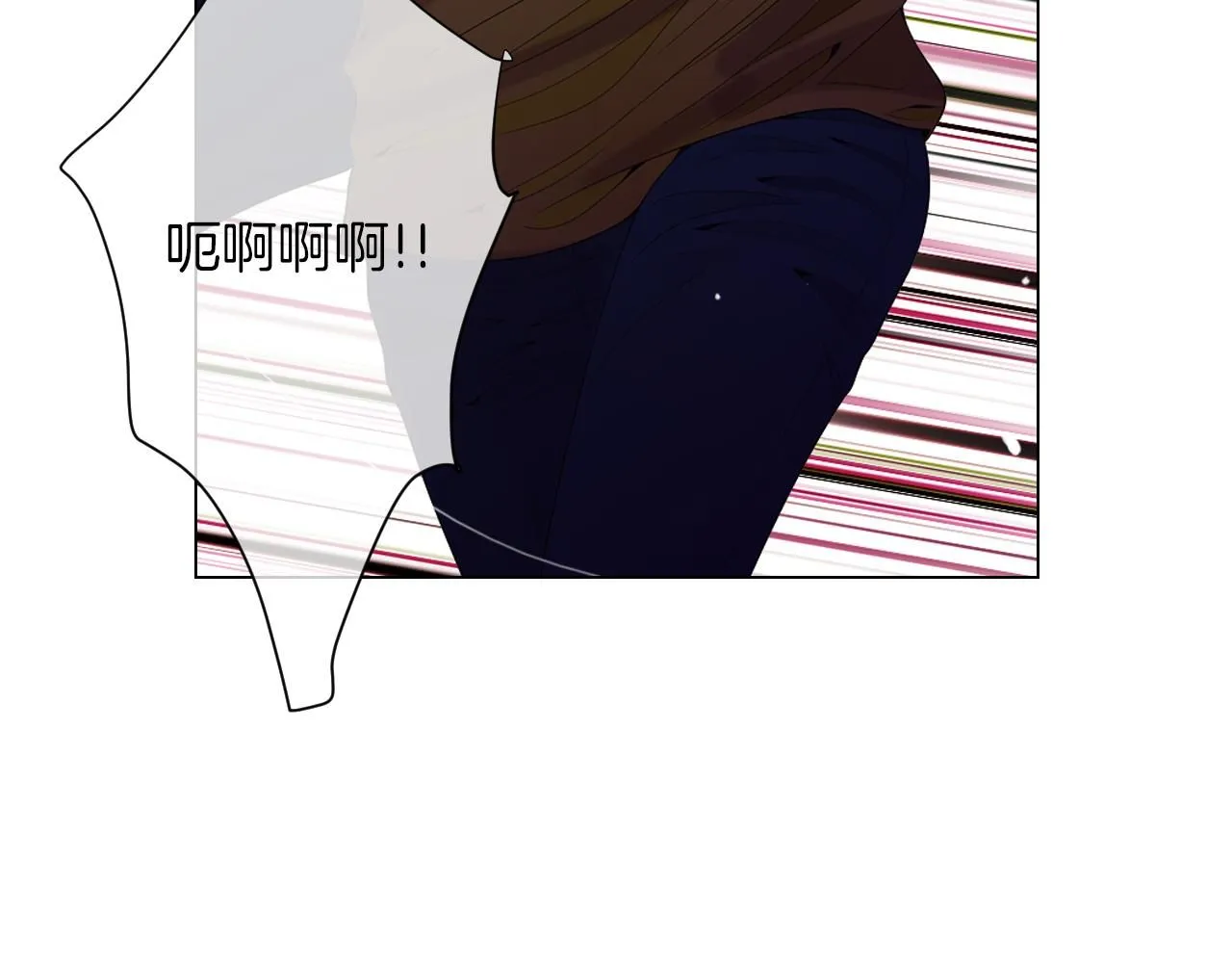 第三季第26话 住手！ 第86页