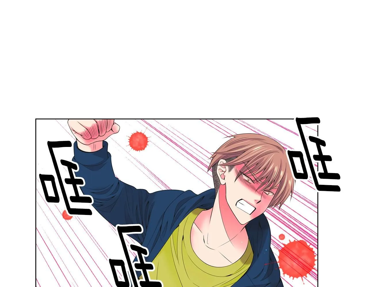 第三季第26话 住手！ 第90页