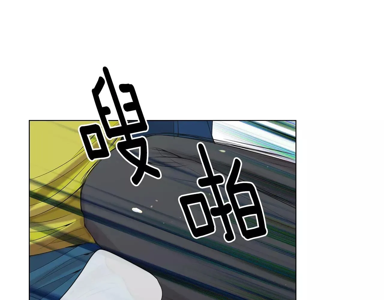 第三季第26话 住手！ 第92页