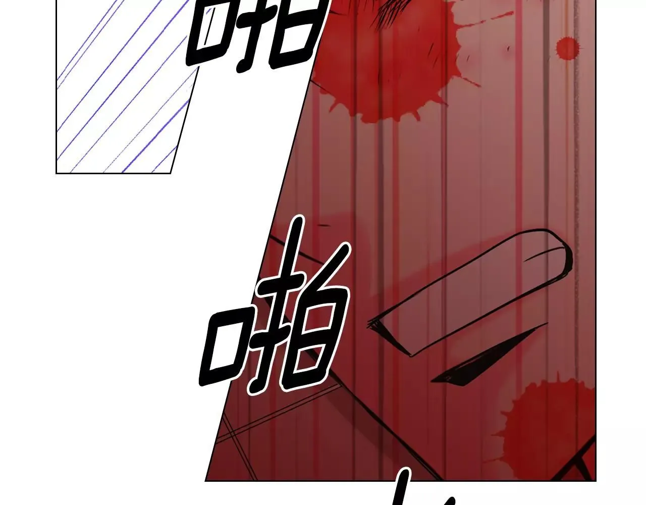 第三季第26话 住手！ 第96页