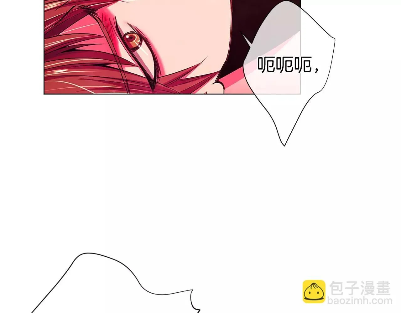 第三季第26话 住手！ 第104页