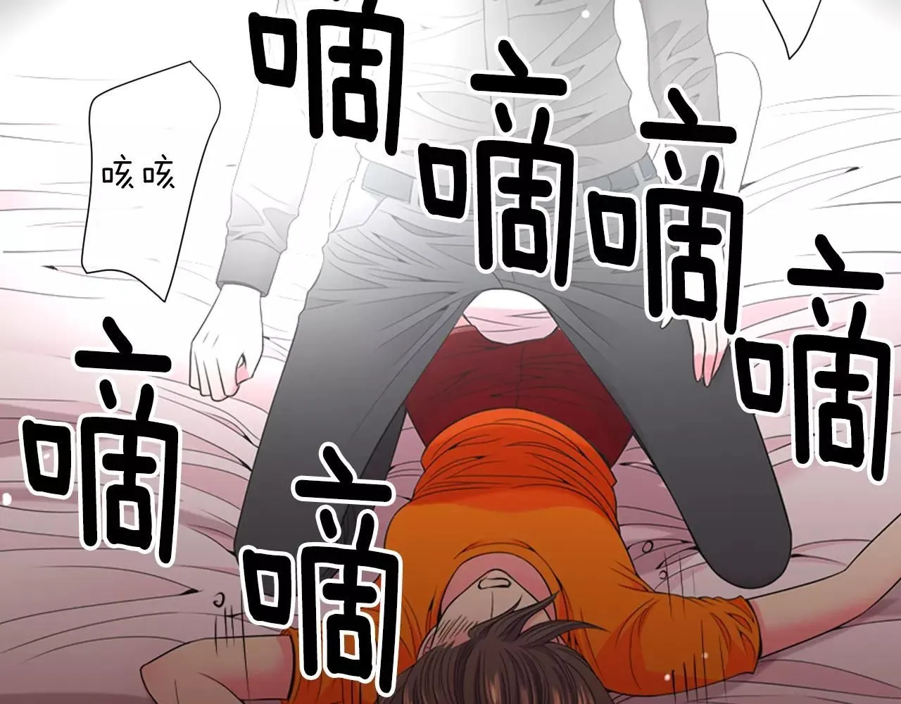 第三季第25话 内心的恶魔 第4页