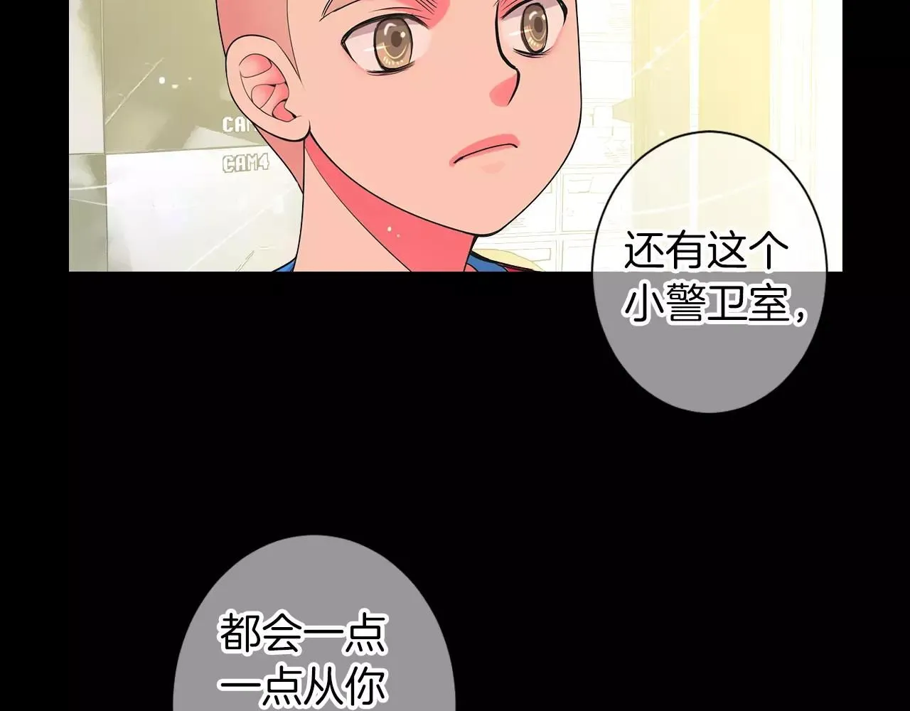 第三季第25话 内心的恶魔 第42页