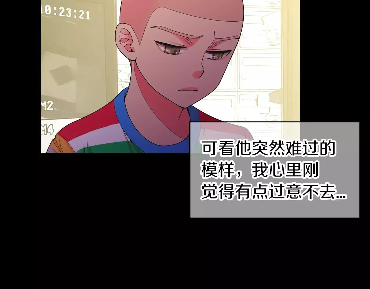 第三季第25话 内心的恶魔 第44页