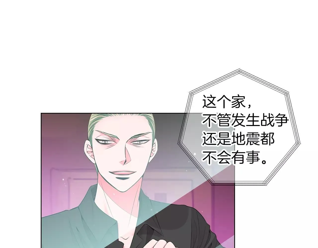 第三季第25话 内心的恶魔 第101页