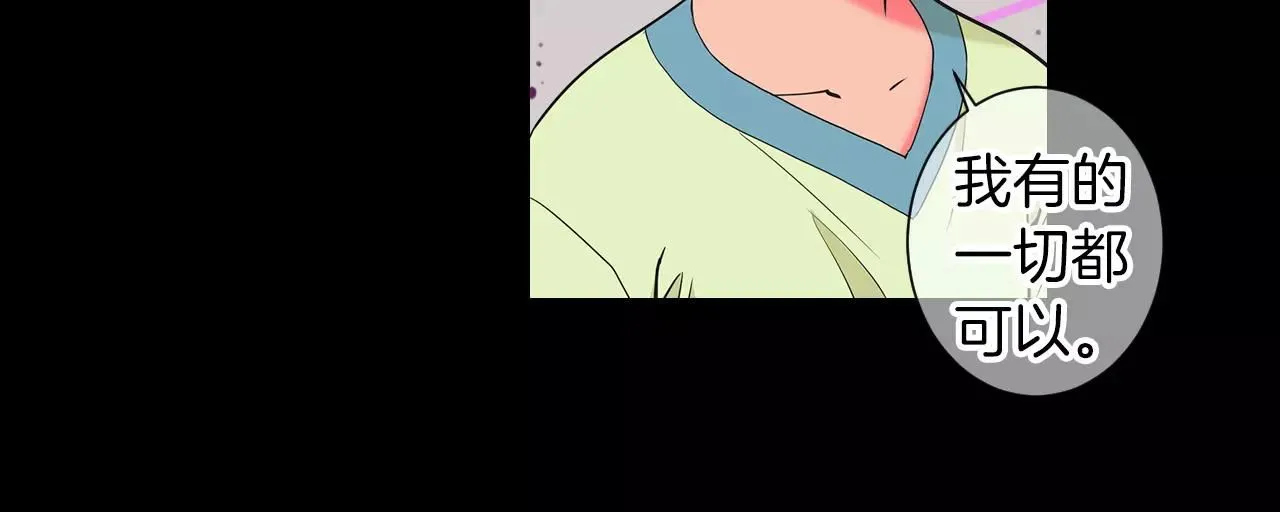 第三季第24话 他的另一面 第11页