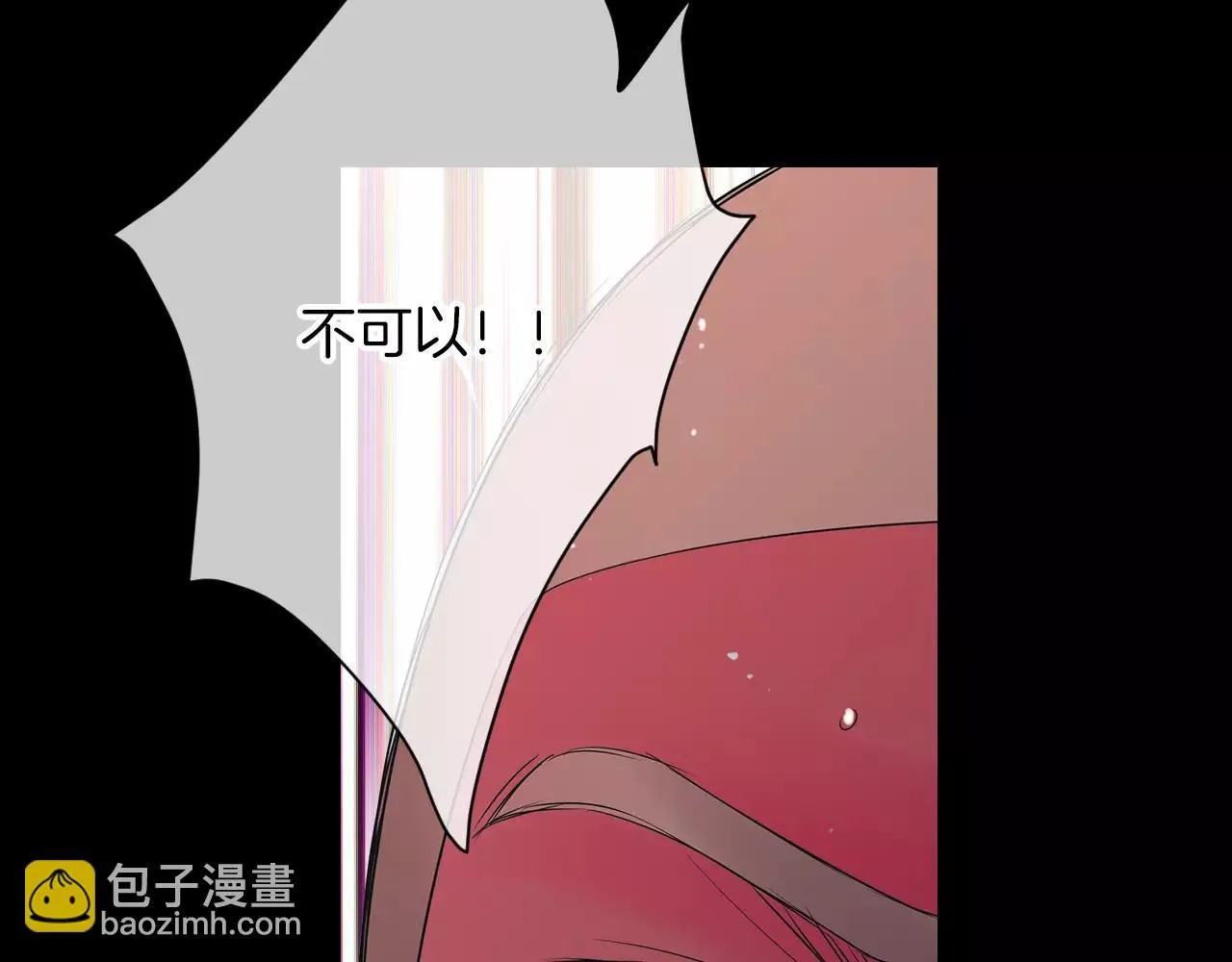第三季第24话 他的另一面 第25页