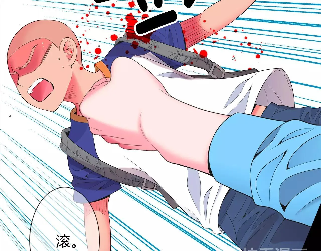 第三季第24话 他的另一面 第34页