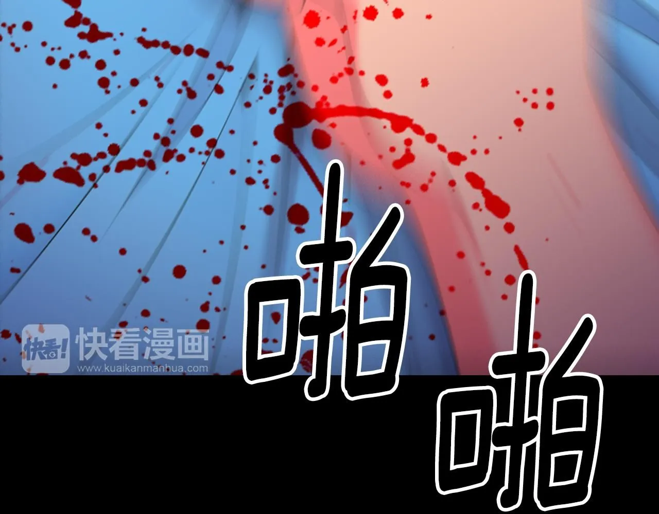 第三季第24话 他的另一面 第46页