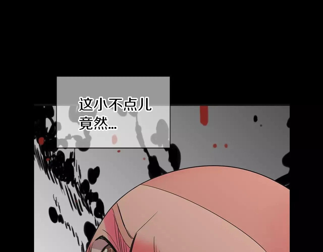 第三季第24话 他的另一面 第49页