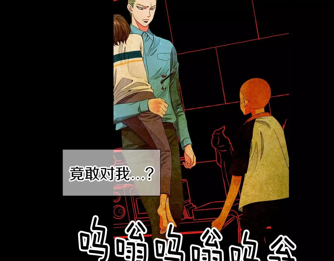 第三季第24话 他的另一面 第52页