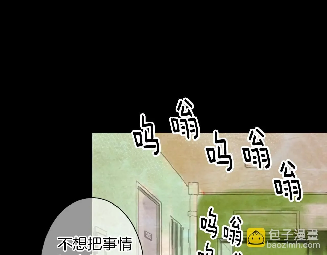 第三季第24话 他的另一面 第68页