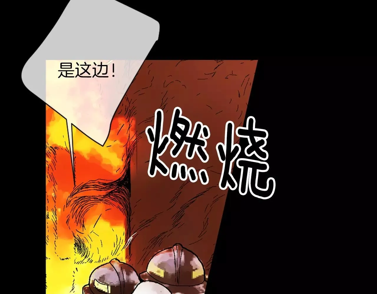 第三季第24话 他的另一面 第70页