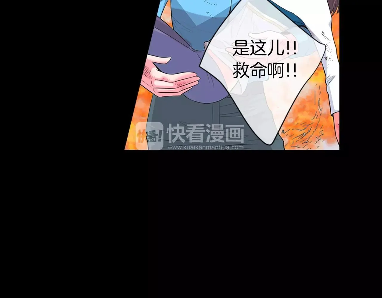第三季第24话 他的另一面 第73页