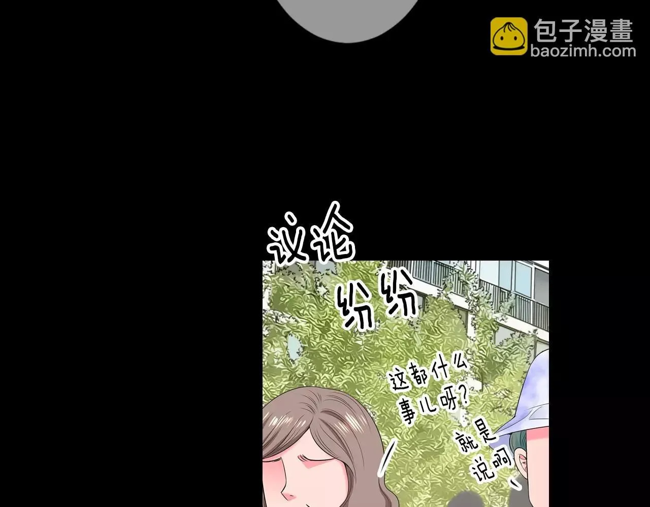 第三季第24话 他的另一面 第79页