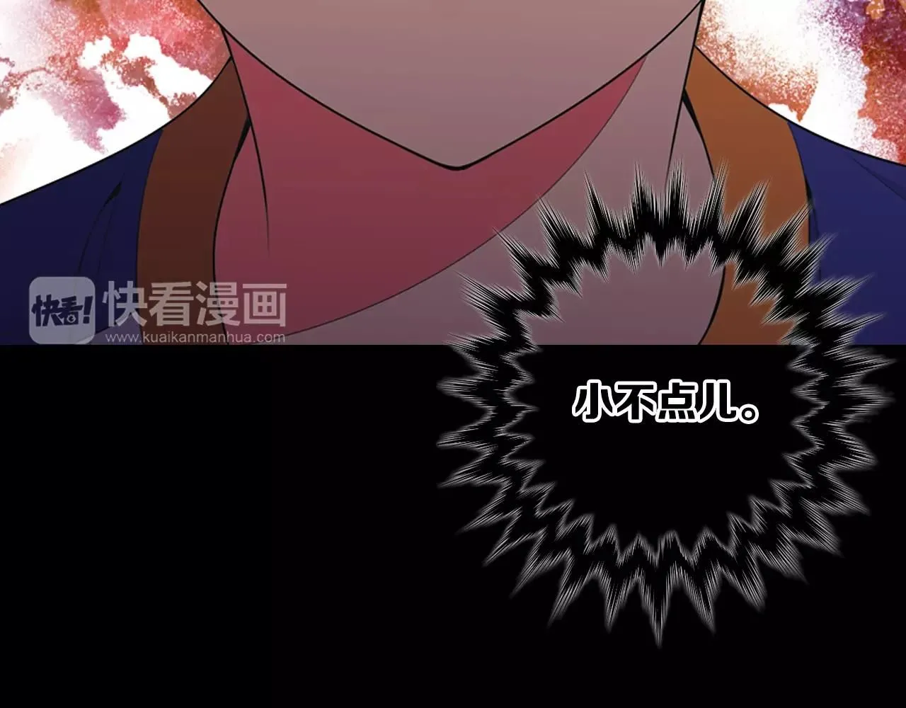 第三季第24话 他的另一面 第83页