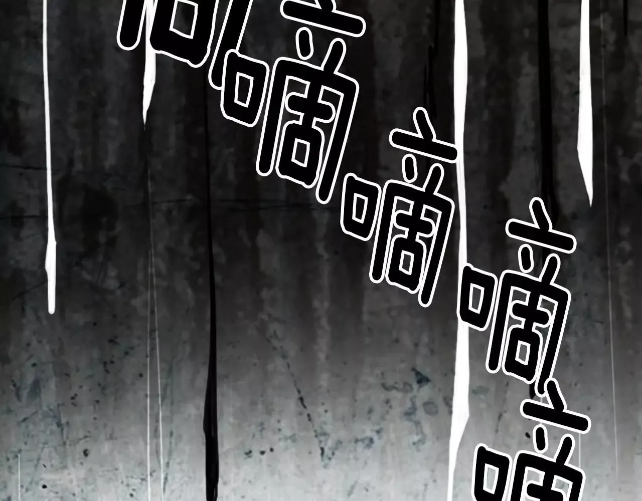 第三季第24话 他的另一面 第109页