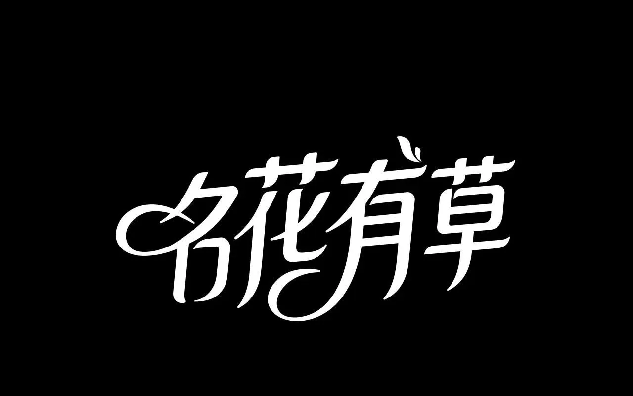 第三季第23话 你不知道的真相 第1页
