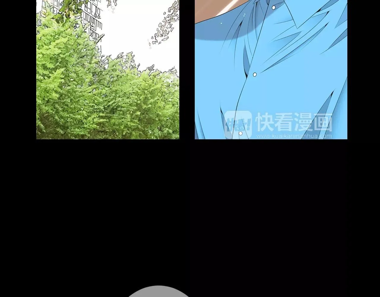 第三季第23话 你不知道的真相 第4页