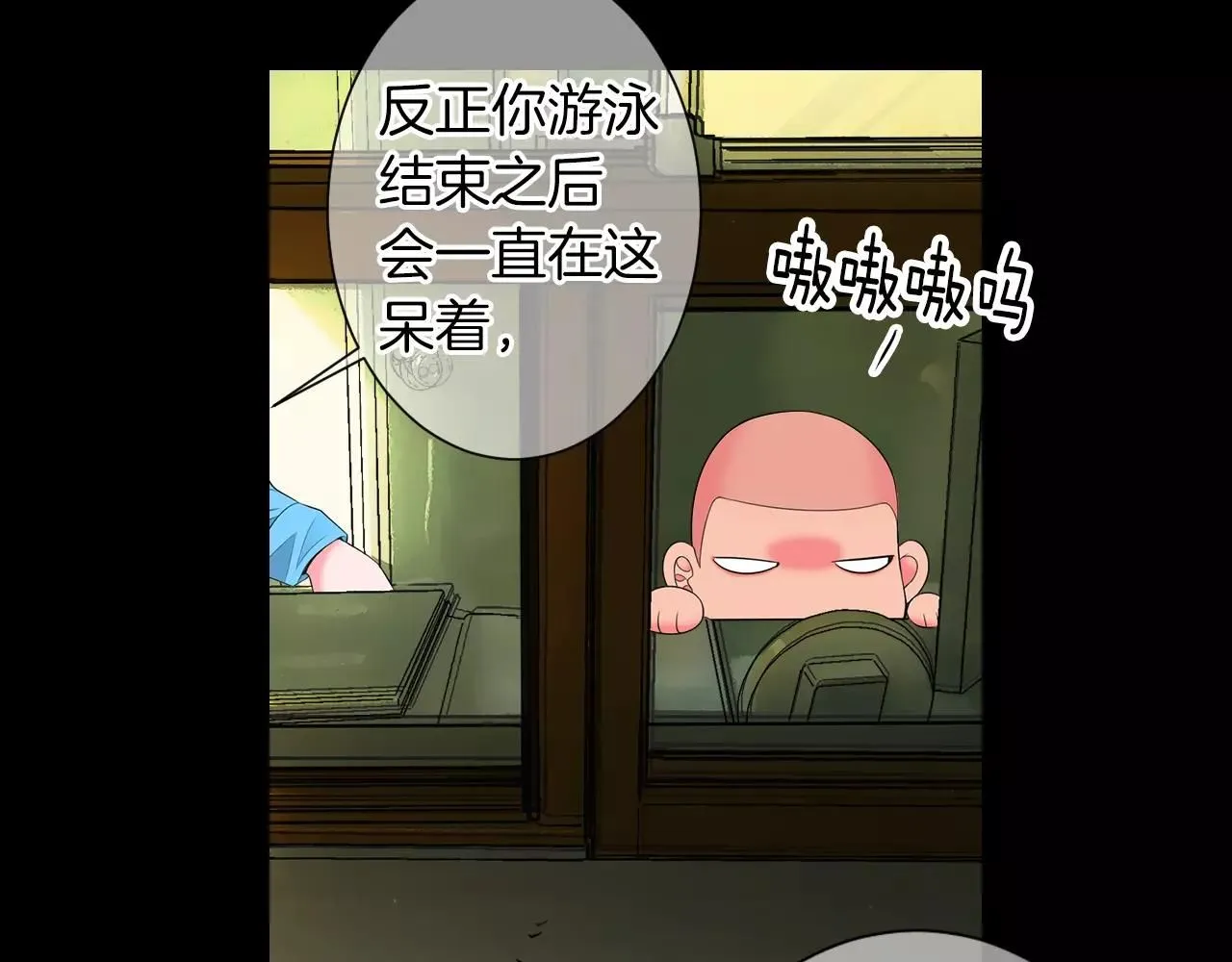 第三季第23话 你不知道的真相 第5页
