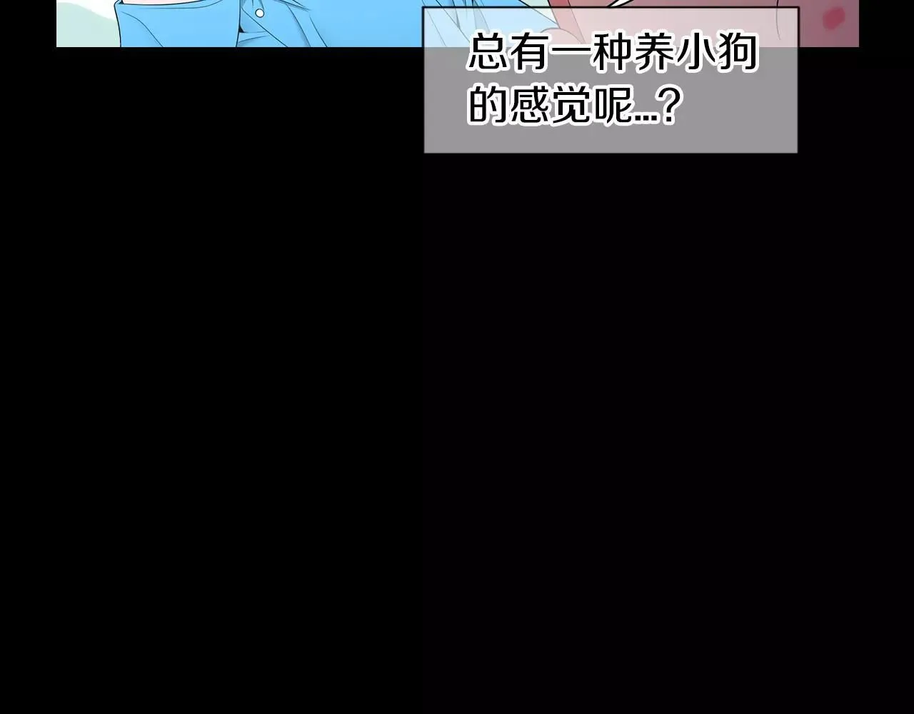 第三季第23话 你不知道的真相 第12页
