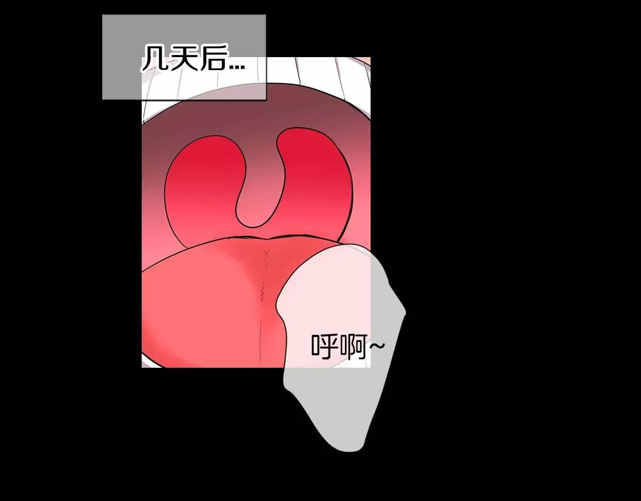 第三季第23话 你不知道的真相 第13页