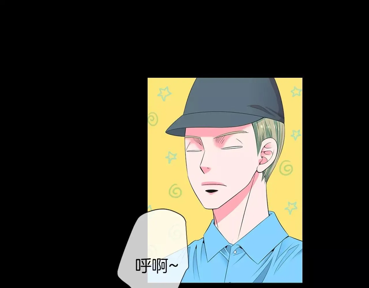 第三季第23话 你不知道的真相 第14页