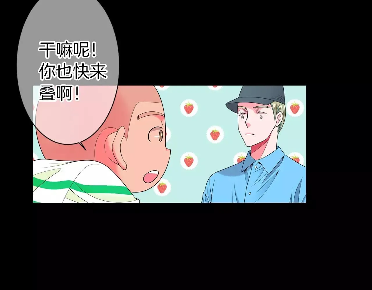 第三季第23话 你不知道的真相 第26页
