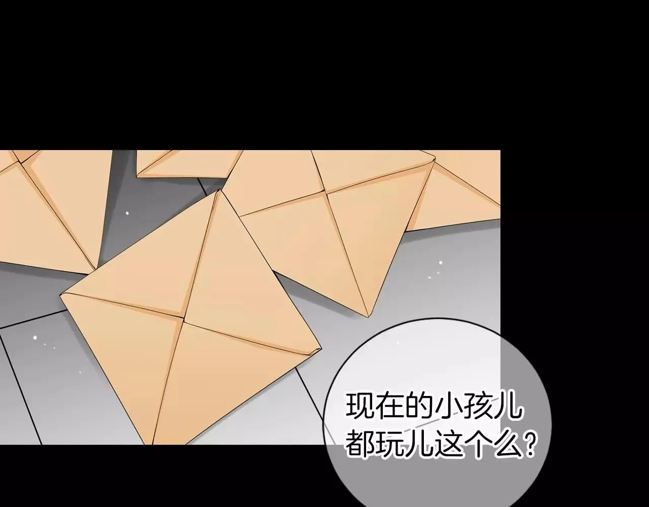 第三季第23话 你不知道的真相 第32页