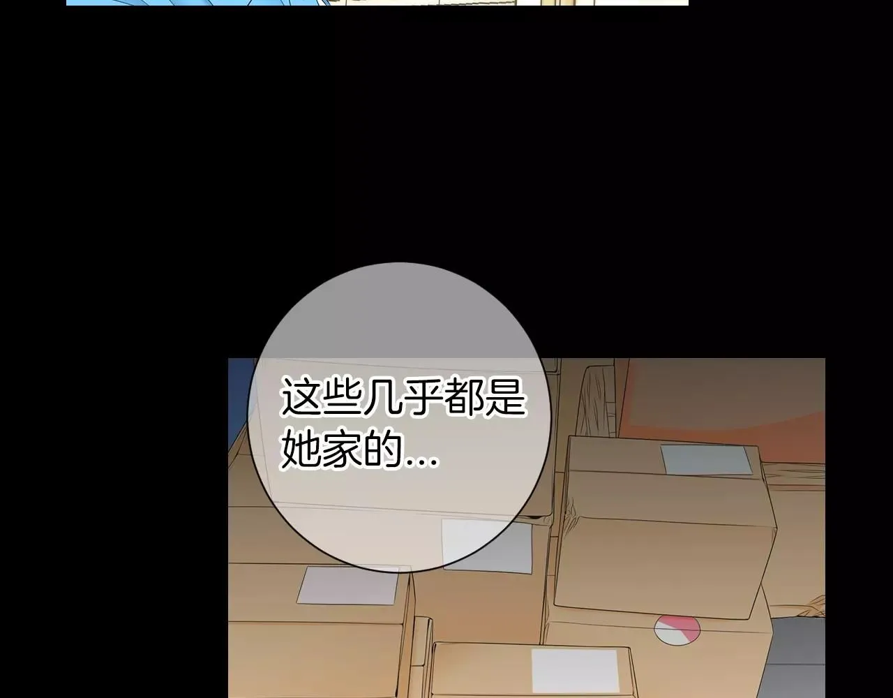第三季第23话 你不知道的真相 第38页
