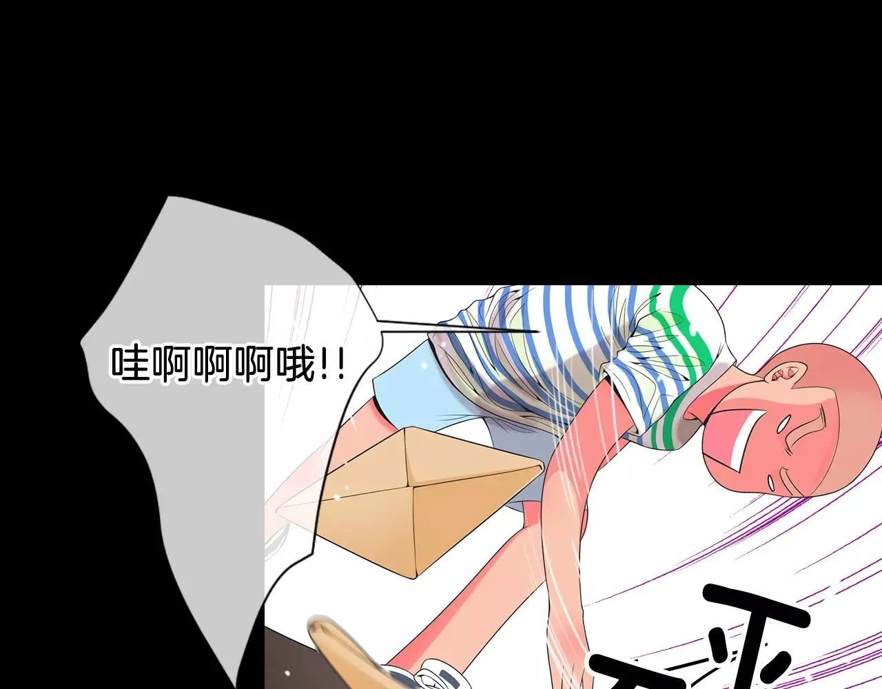 第三季第23话 你不知道的真相 第41页