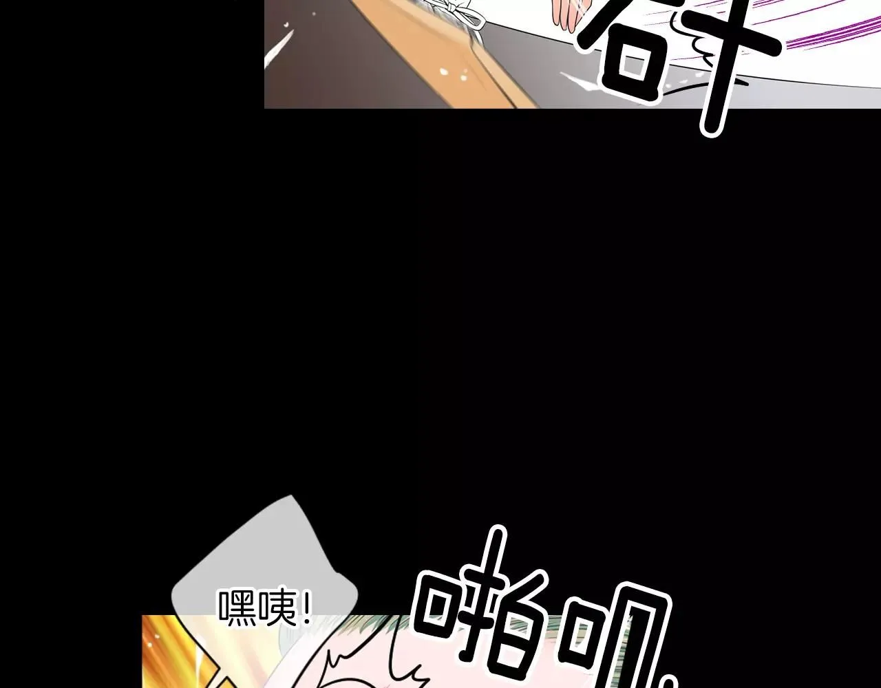 第三季第23话 你不知道的真相 第42页