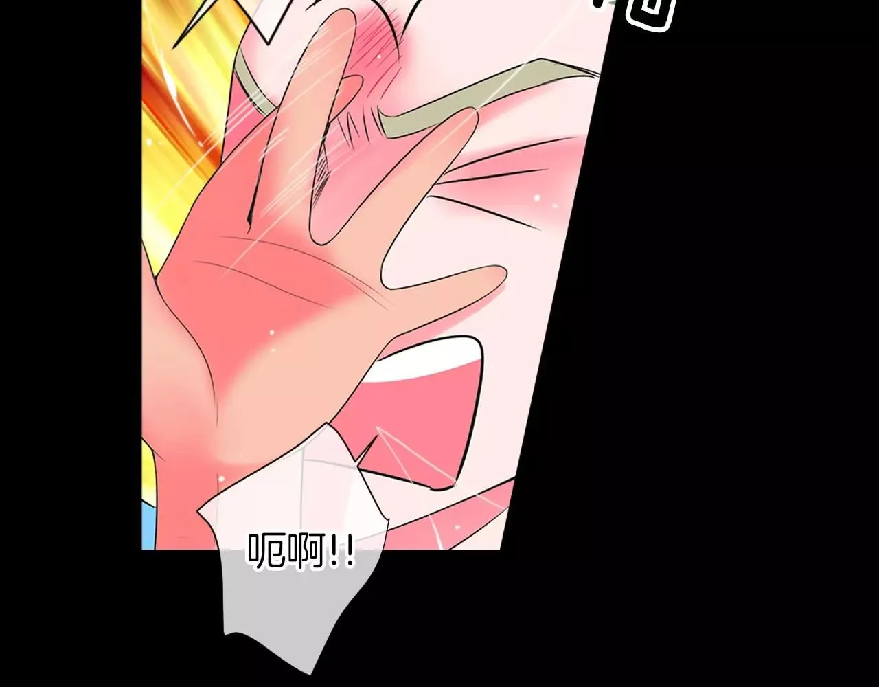 第三季第23话 你不知道的真相 第43页