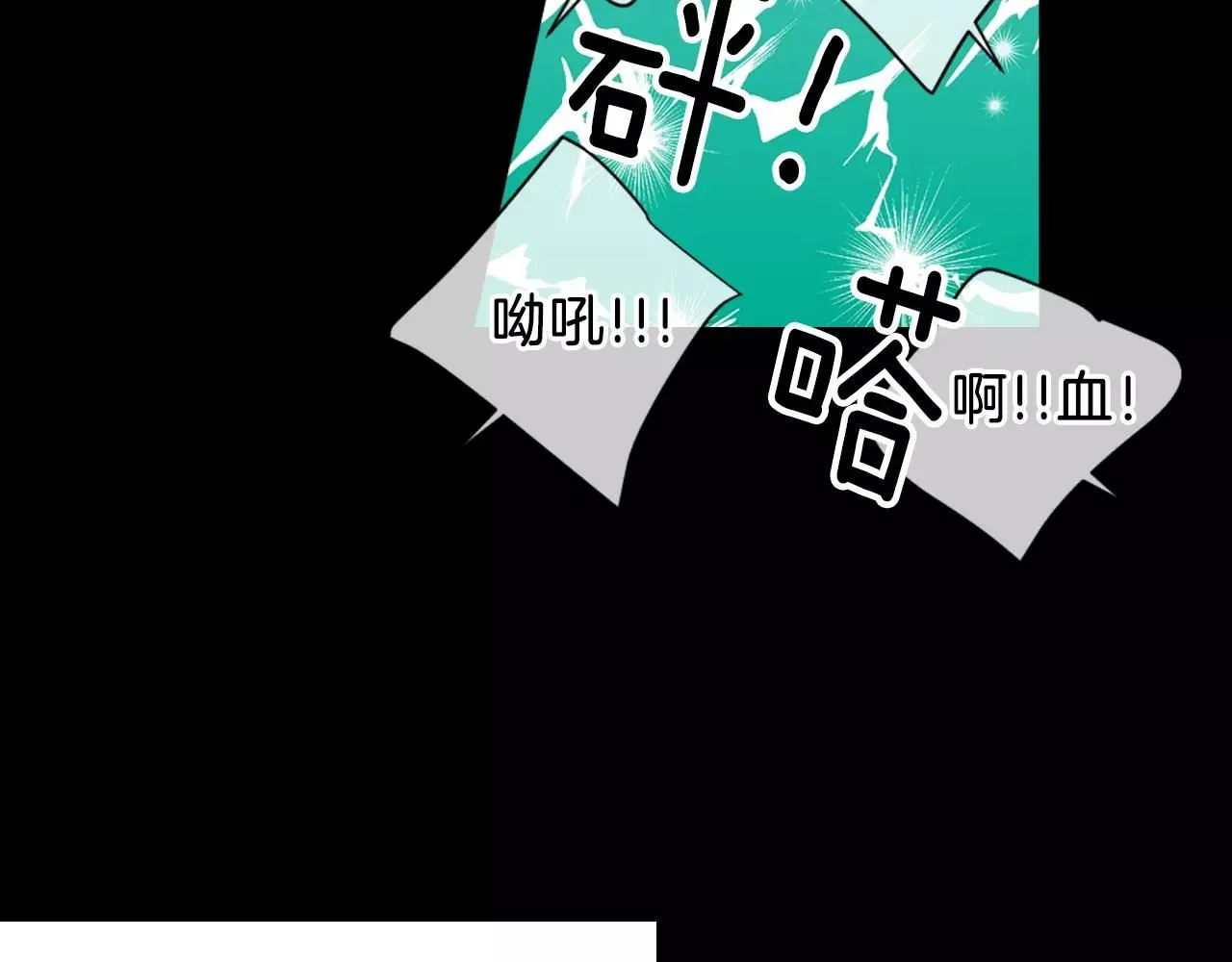 第三季第23话 你不知道的真相 第45页