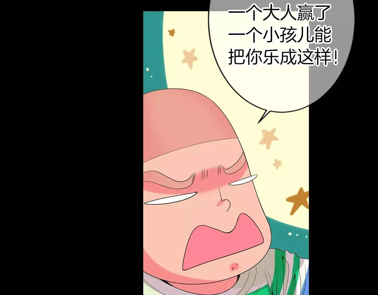 第三季第23话 你不知道的真相 第48页