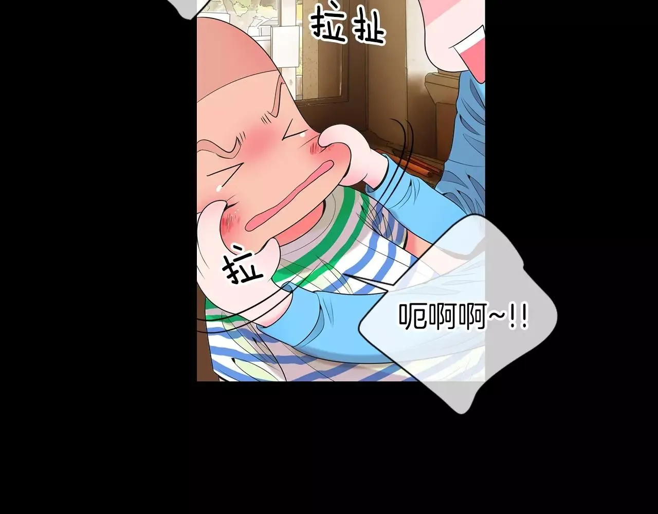 第三季第23话 你不知道的真相 第51页