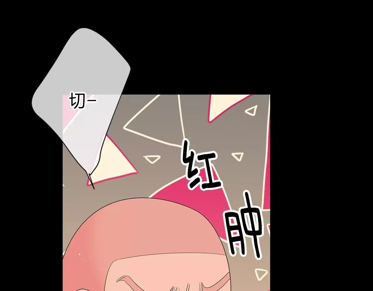 第三季第23话 你不知道的真相 第52页