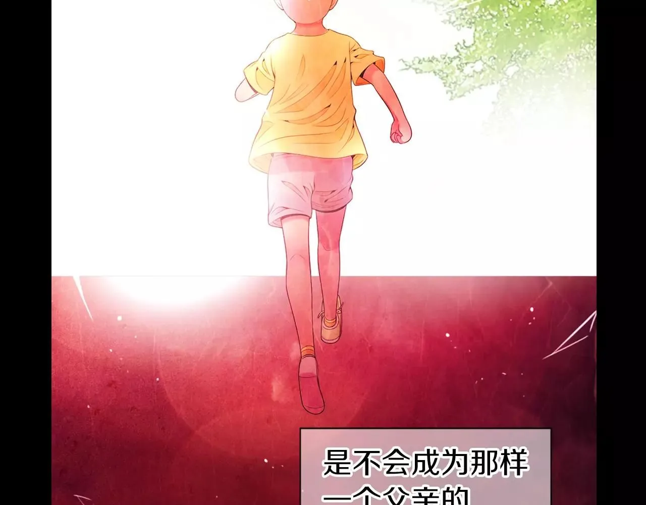 第三季第23话 你不知道的真相 第66页