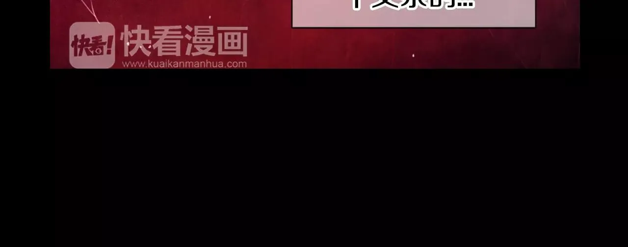 第三季第23话 你不知道的真相 第67页