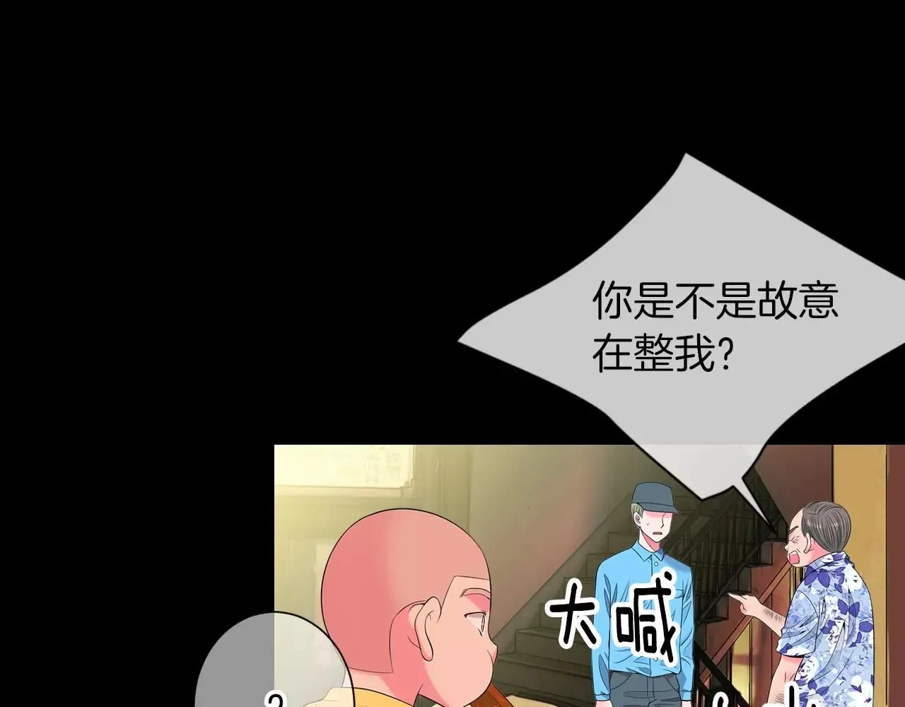 第三季第23话 你不知道的真相 第68页