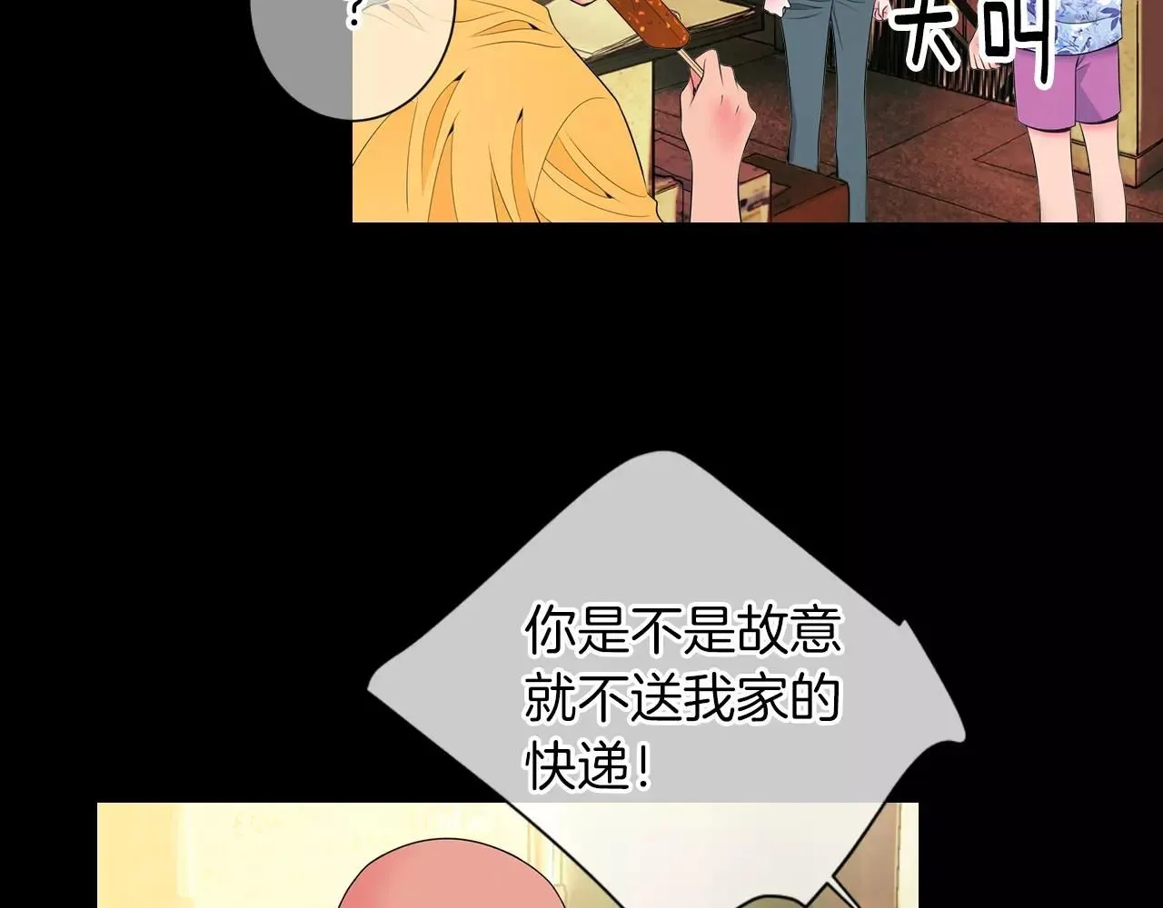 第三季第23话 你不知道的真相 第69页