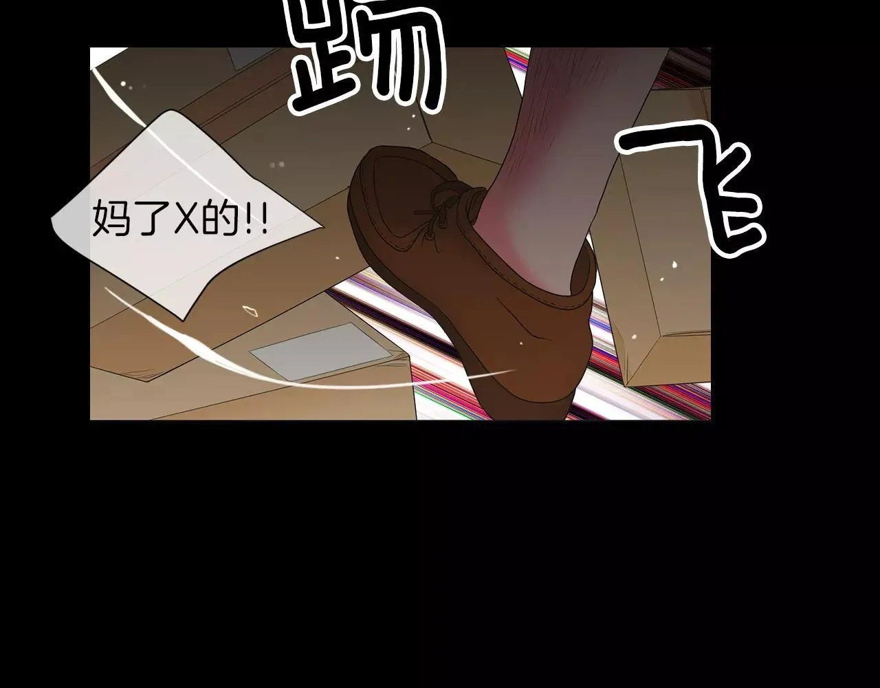 第三季第23话 你不知道的真相 第73页