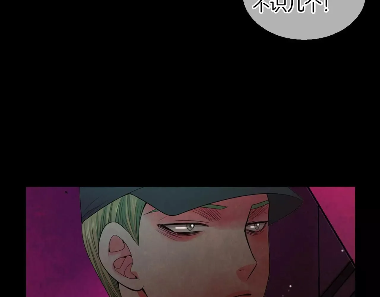 第三季第23话 你不知道的真相 第75页