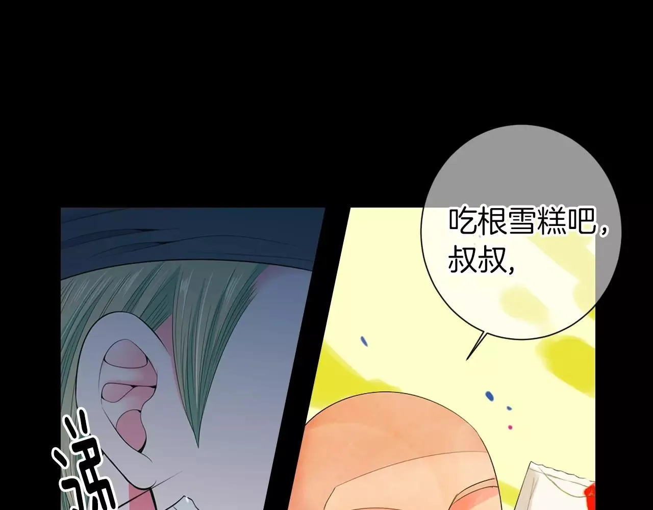 第三季第23话 你不知道的真相 第77页
