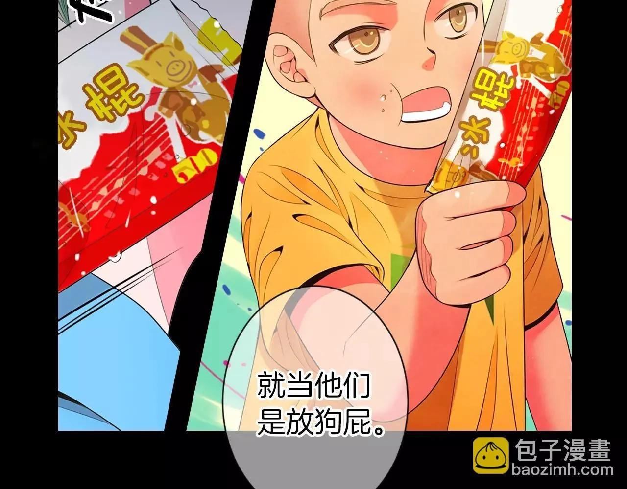 第三季第23话 你不知道的真相 第78页