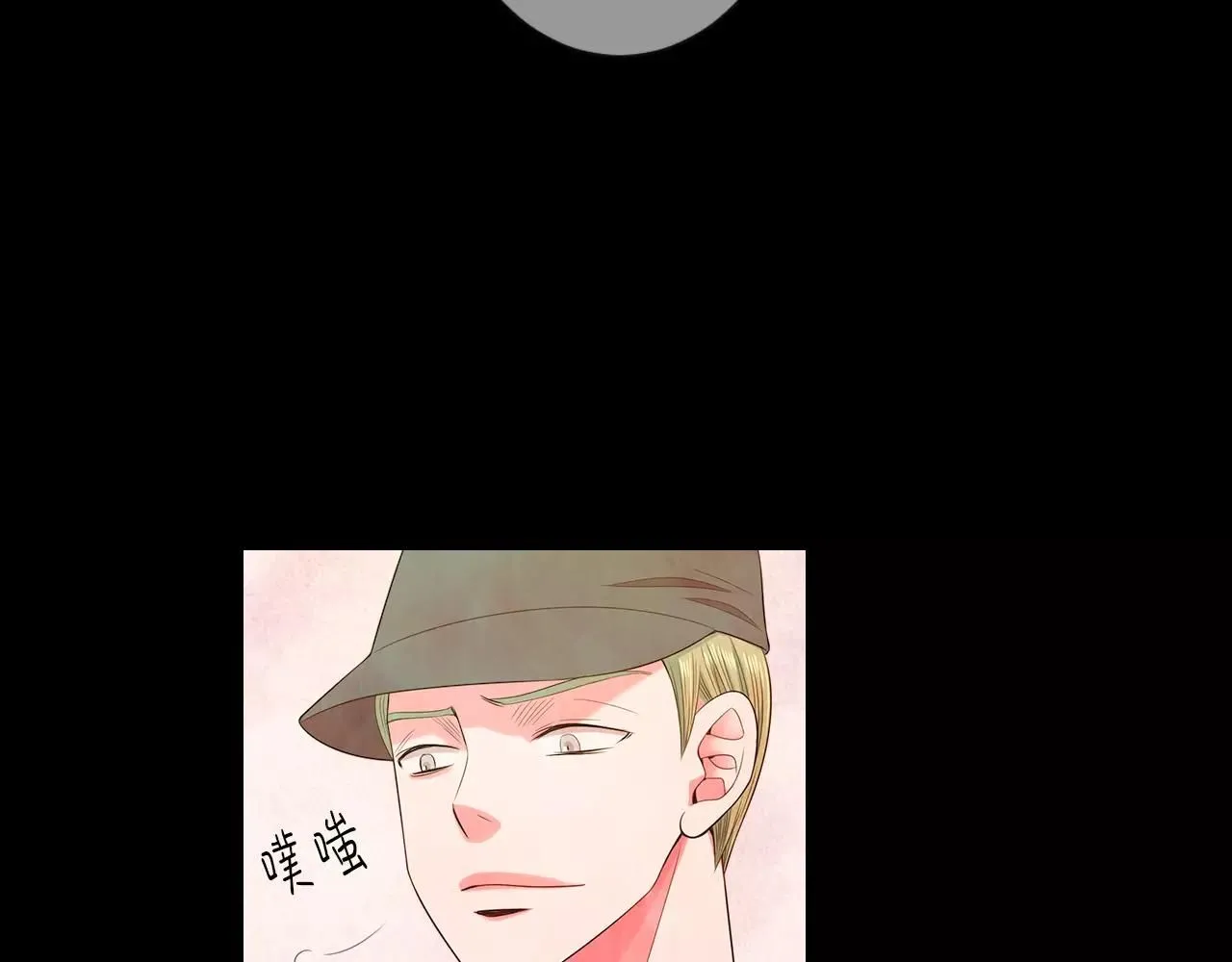 第三季第23话 你不知道的真相 第79页
