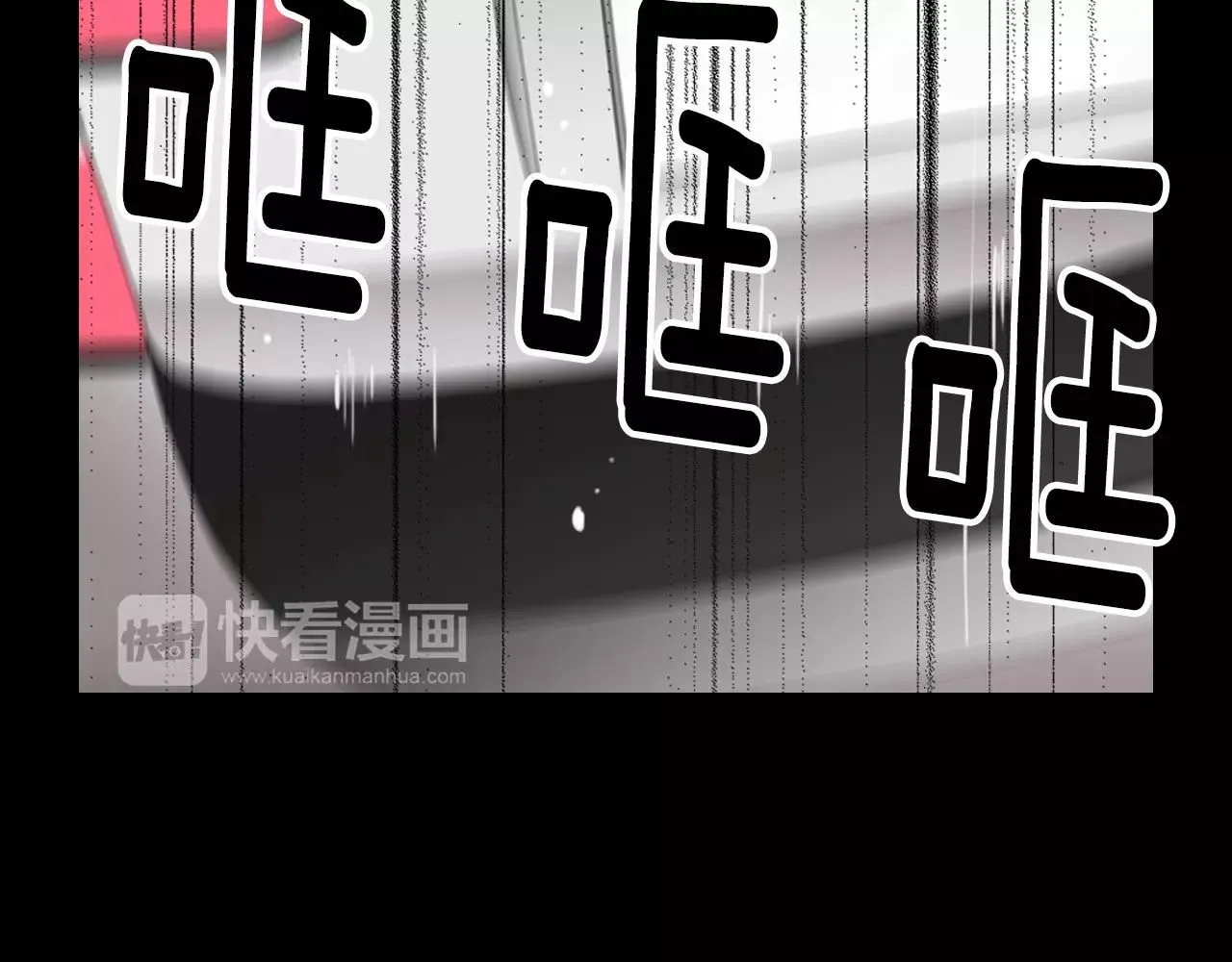 第三季第23话 你不知道的真相 第90页