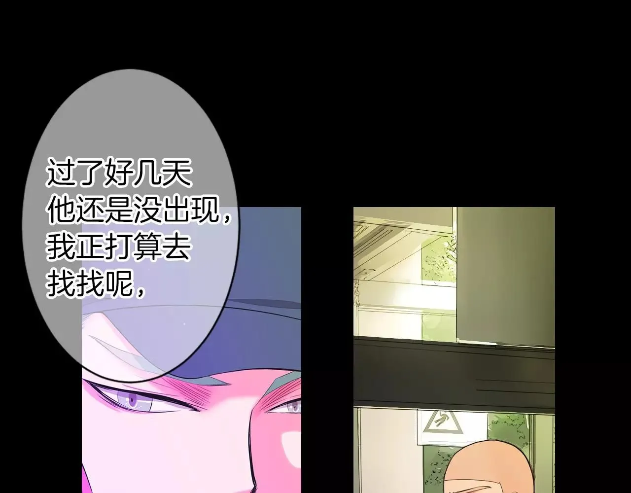 第三季第23话 你不知道的真相 第115页
