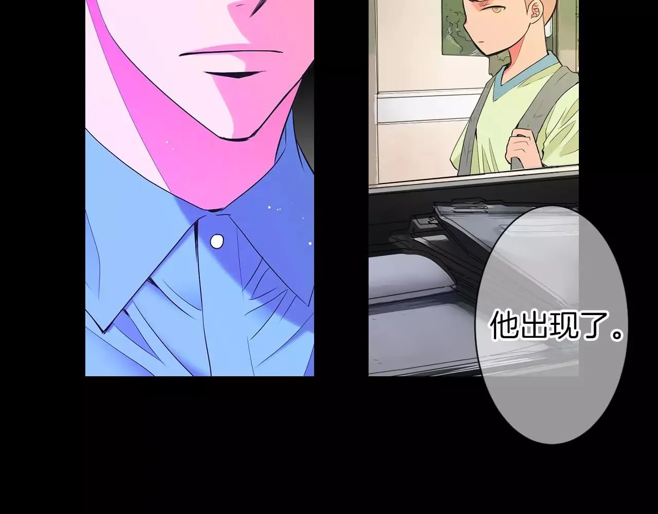 第三季第23话 你不知道的真相 第116页